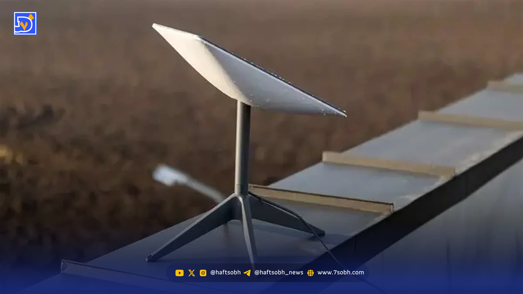 فوری/ ناکامی ایلان ماسک، اینترنت استارلینک در ایران قطع شد