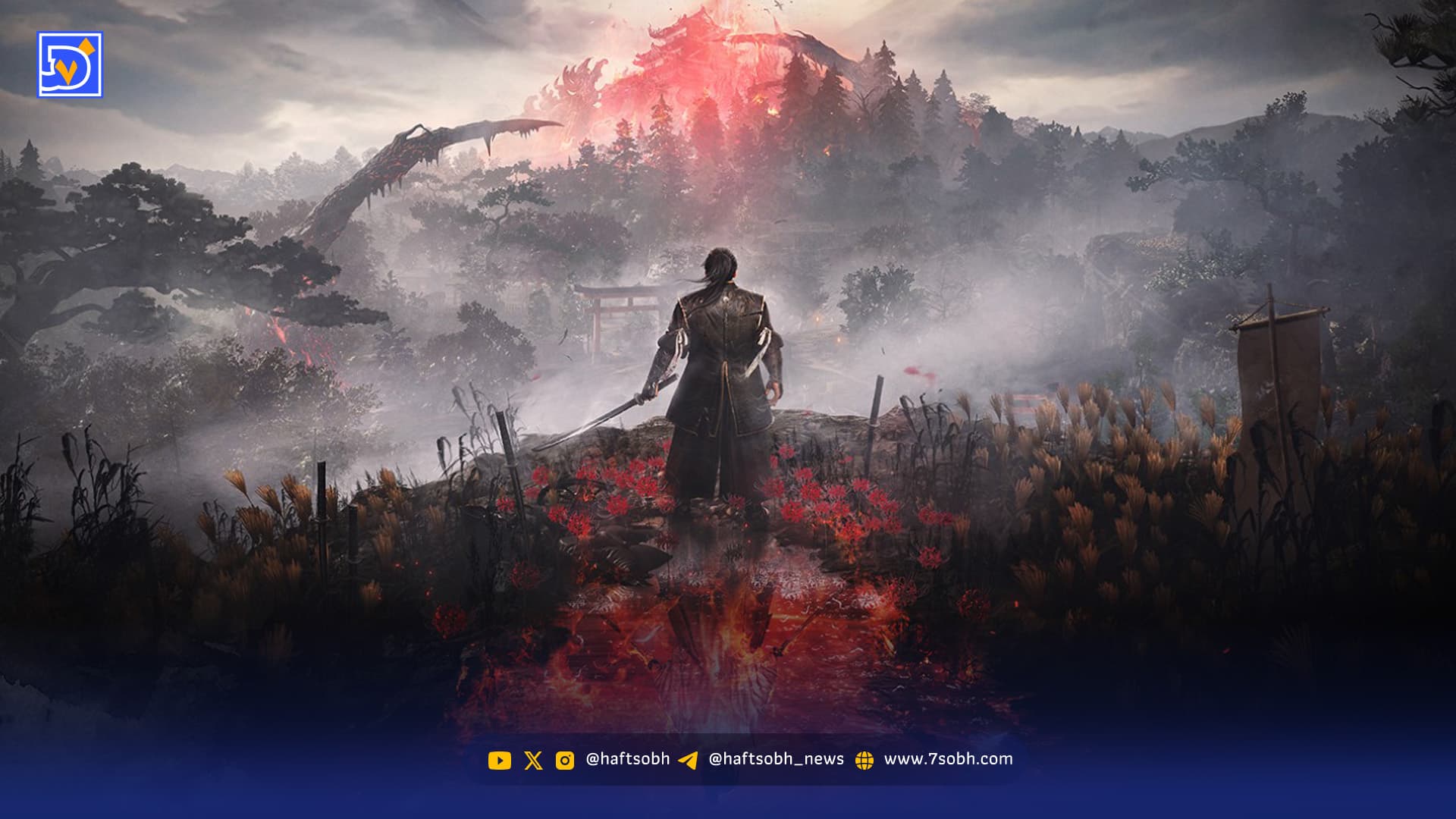 نقدها و نمرات بازی Nioh 3 منتشر شدند