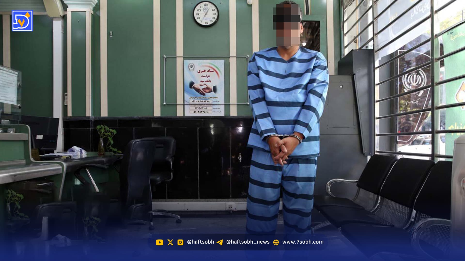 دستگیری کفزن چند زبانه