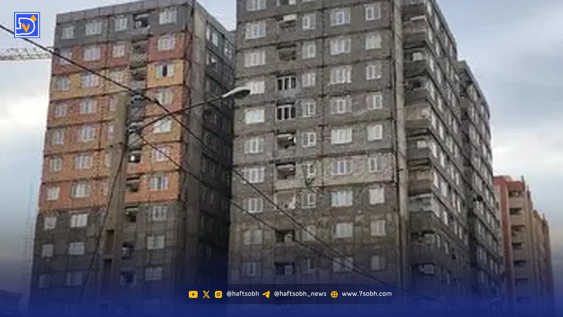 ​خیابان جمهوری تهران مسدود شد