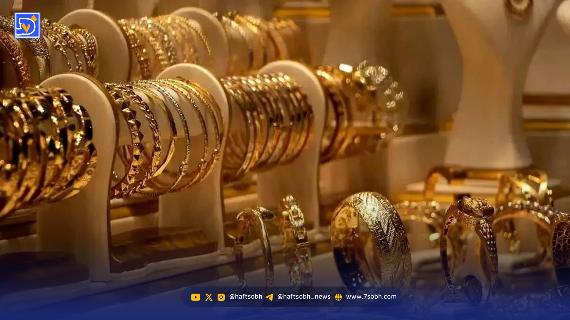 آخرین قیمت طلا و سکه امروز دوشنبه 20 بهمن 1404 / طلا نزول دوست ندارد