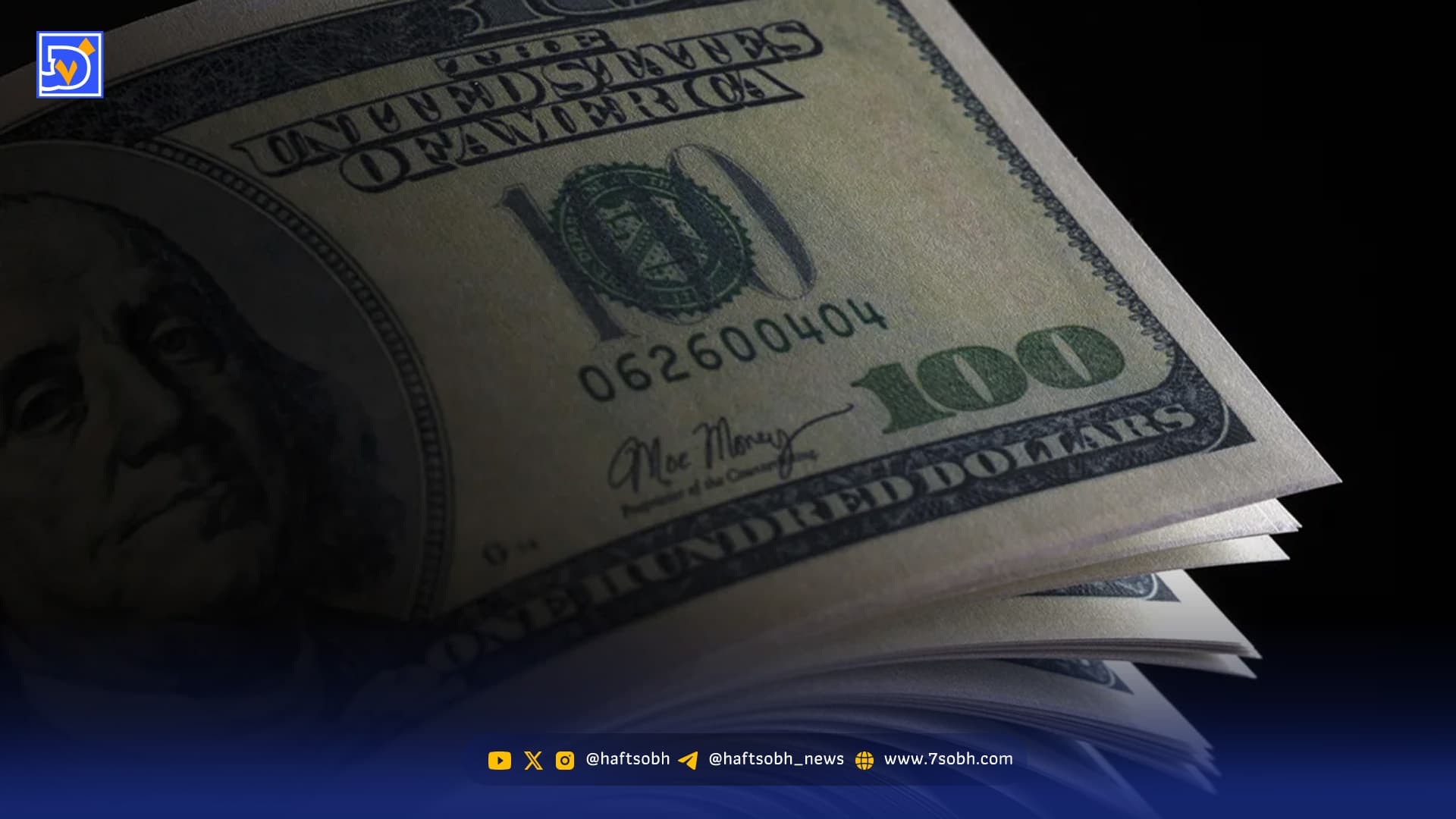 پیش‌ بینی قیمت دلار چهارشنبه ۱ بهمن ۱۴۰۴ /  دلار وارد کانال 138 هزار تومانی شد