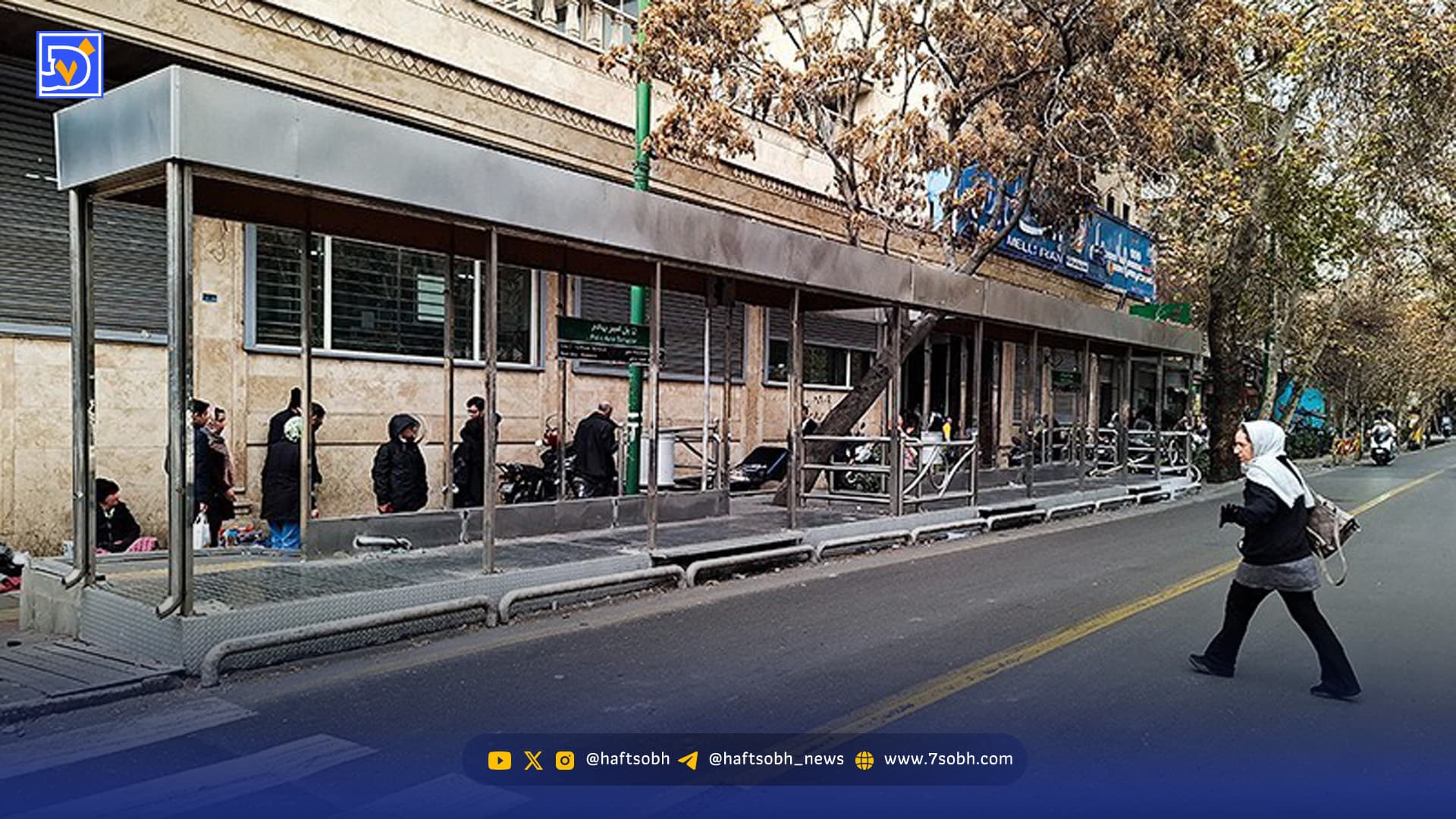 آرامش در اکثر نقاط تهران در 20 دی 1404