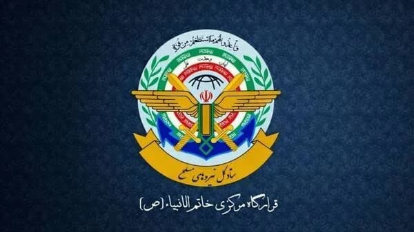 صدور هشدار تخلیه قرارگاه خاتم الانبیا برای ساکنان سرزمین های اشغالی در پی حملات اسرائیل به لبنان