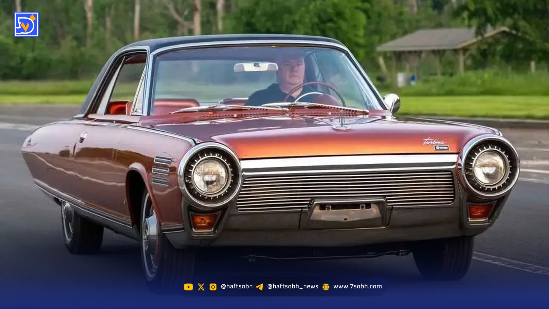 خودروی ۶۰ ساله آمریکایی با موتور جت!