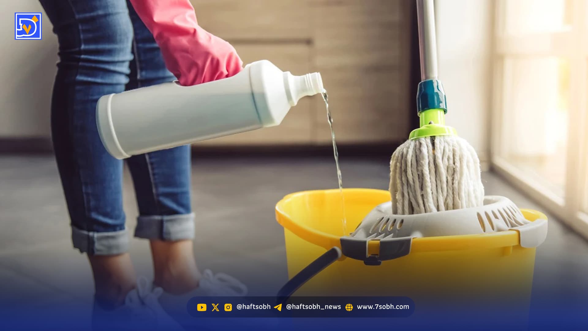 دستمزد جارو ‌و تی بالا رفت