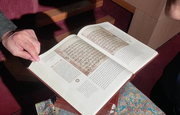عکس رونمایی از کهن‌ترین «قرآن زعفرانی» در کتابخانه ملی ایران