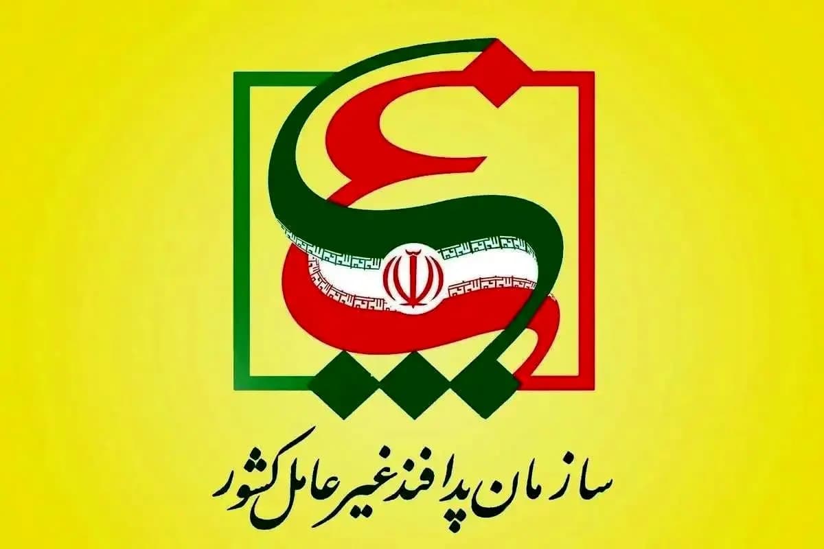 اطلاعیه سازمان پدافند غیرعامل درباره زیرساخت‌های حیاتی کشور