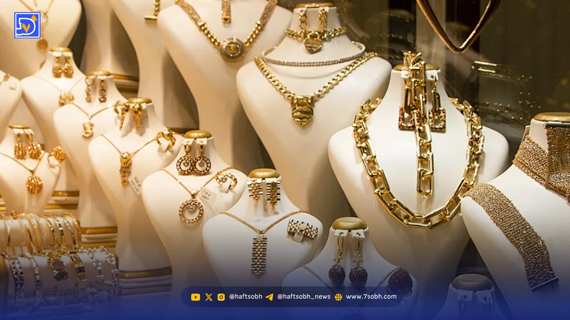 پیش بینی قیمت طلا و سکه پنجشنبه ۲ بهمن ۱۴۰۴ / هیجان قیمت‌ها در بازار طلا + جدول