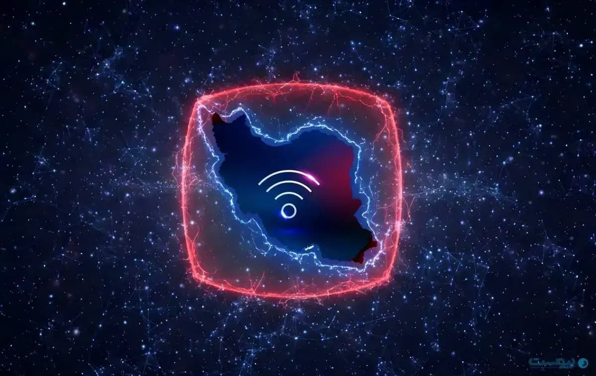 اینترنت بین‌الملل کی وصل می‌شود؟