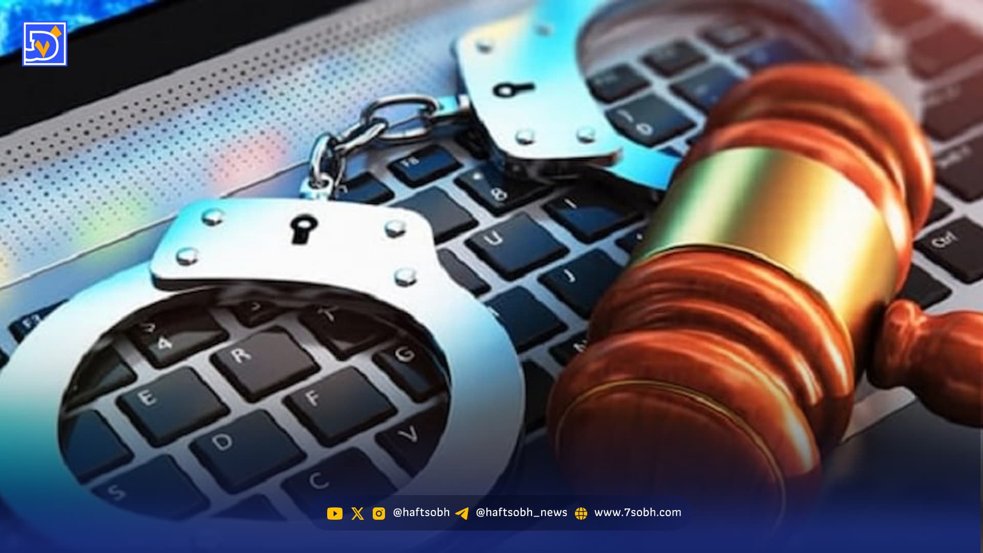 باند ۲۲ نفره زنان کلاهبردار تلفنی دستگیر شدند