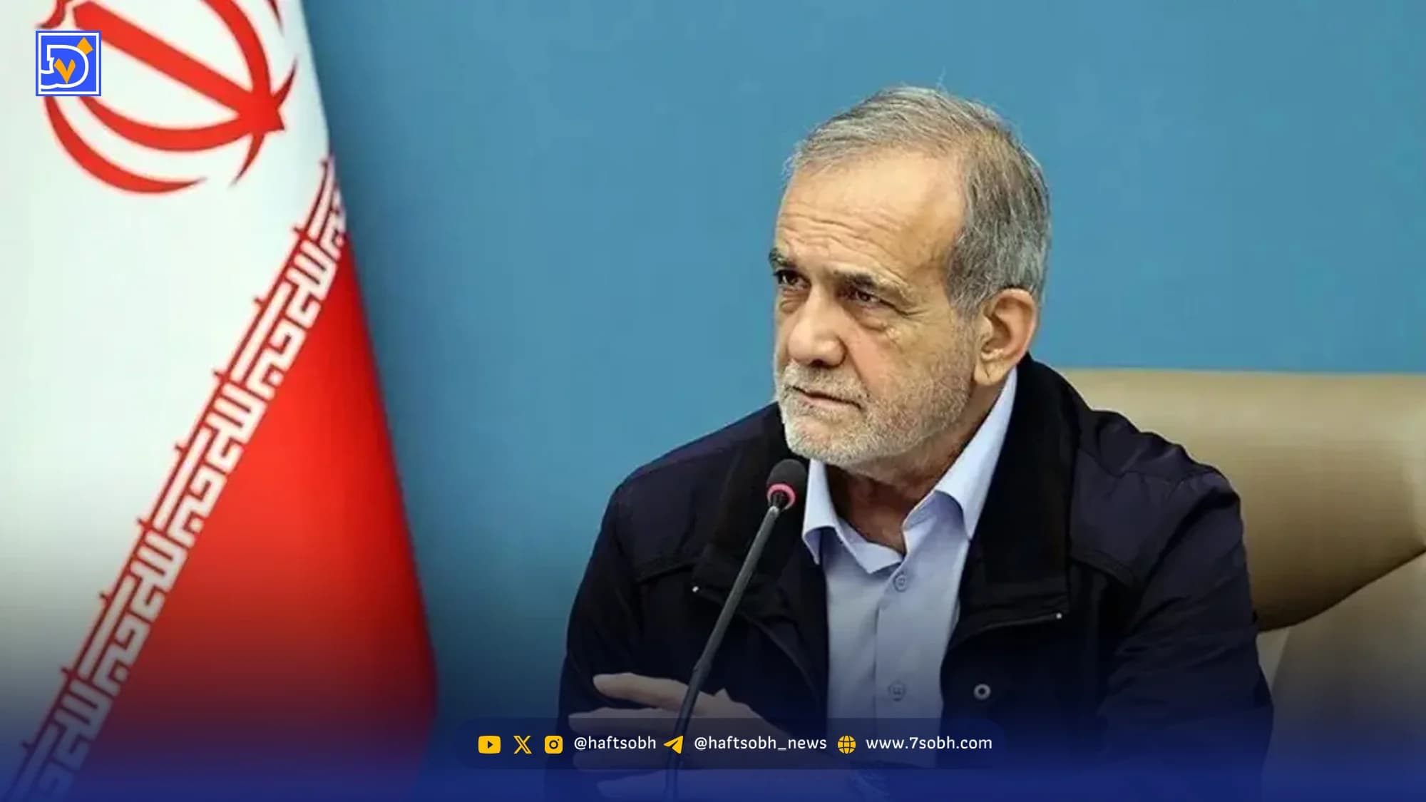 نگاه روز | پزشکیان در میان مردم؛ رئیس‌جمهور در راهپیمایی روز قدس