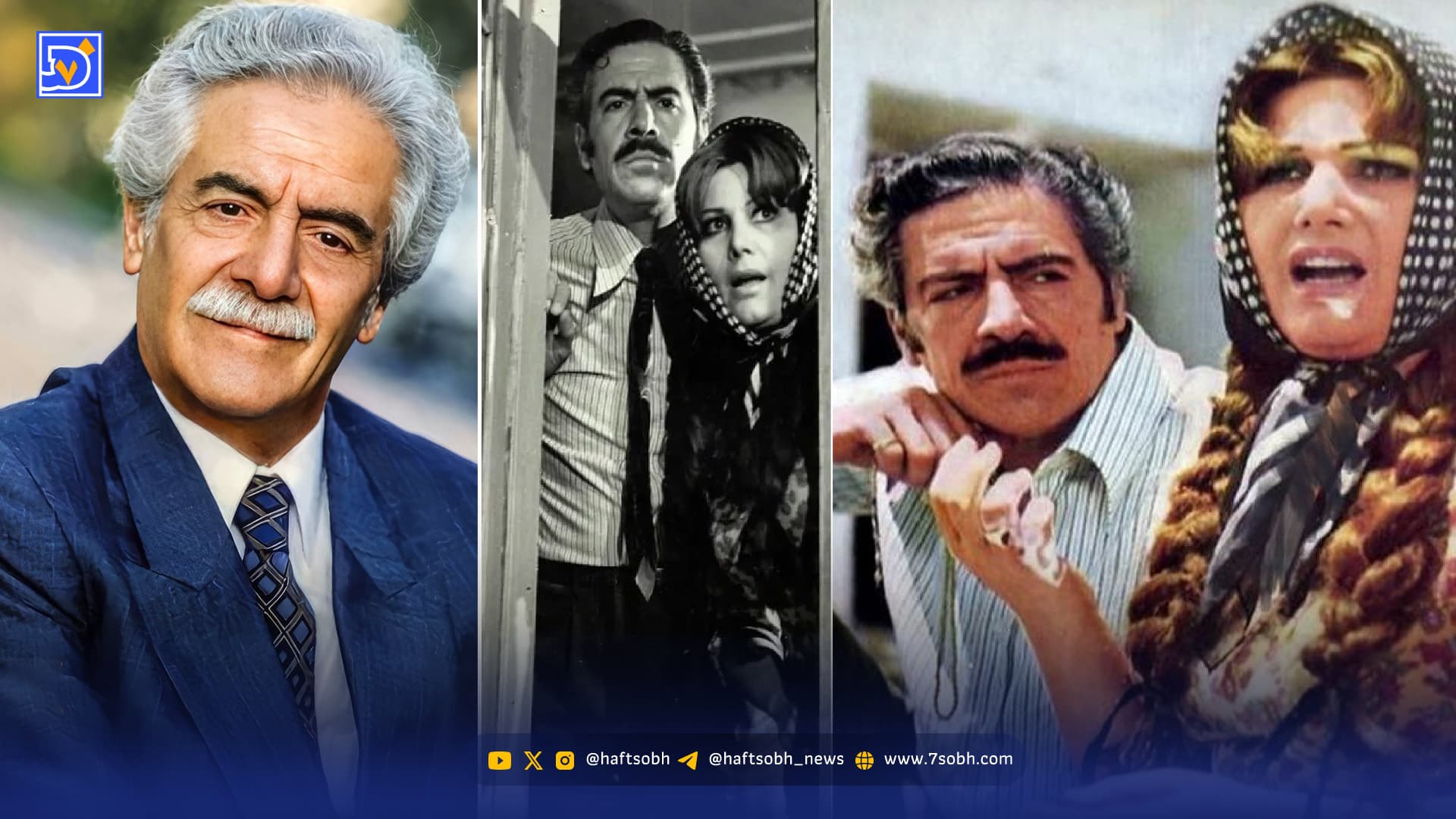 خاطره‌بازی با اکبر دیلماج