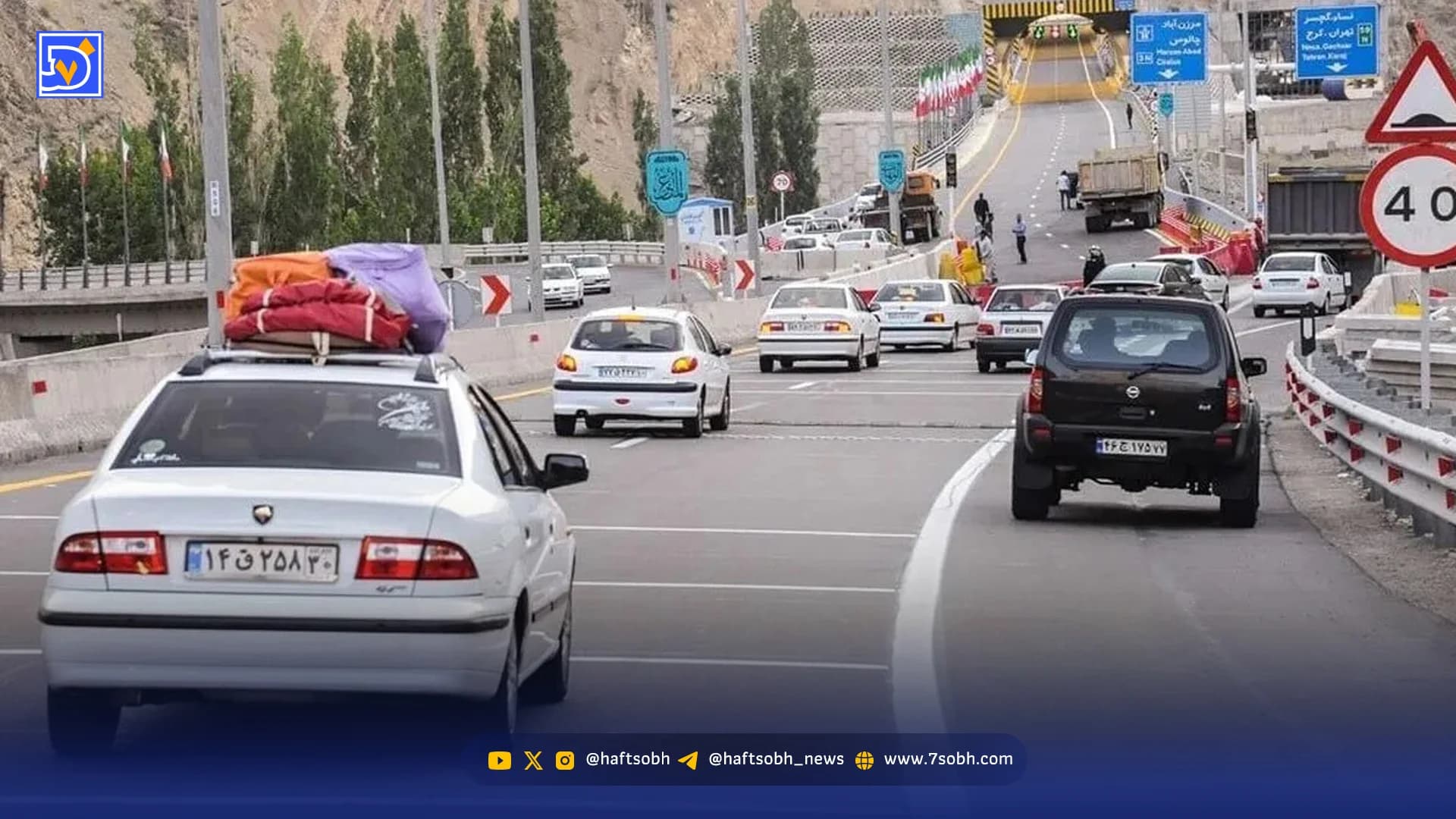 مردم همچنان آماده سفر