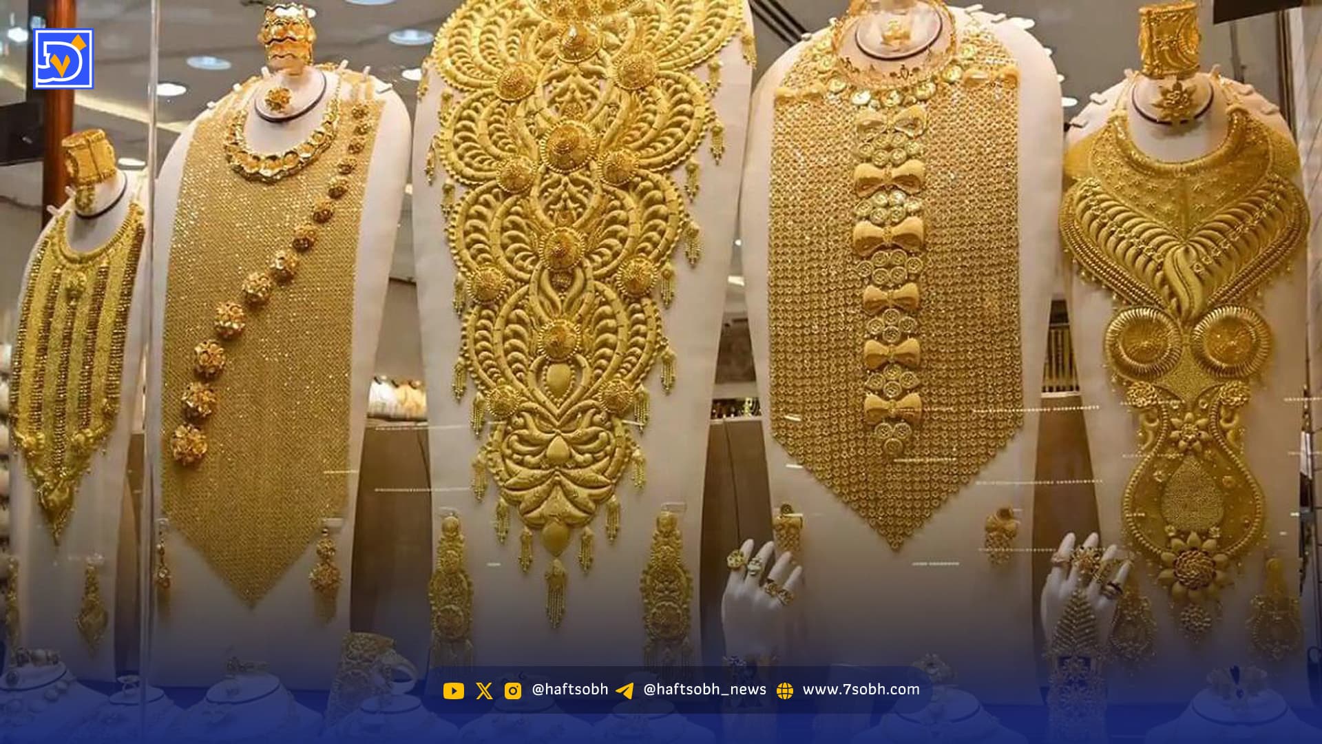 پیش ‌بینی قیمت طلا و سکه یکشنبه ۲۳ آذر ۱۴۰۴ / رکوردشکنی بازار طلا؛ روند صعودی ادامه دارد؟