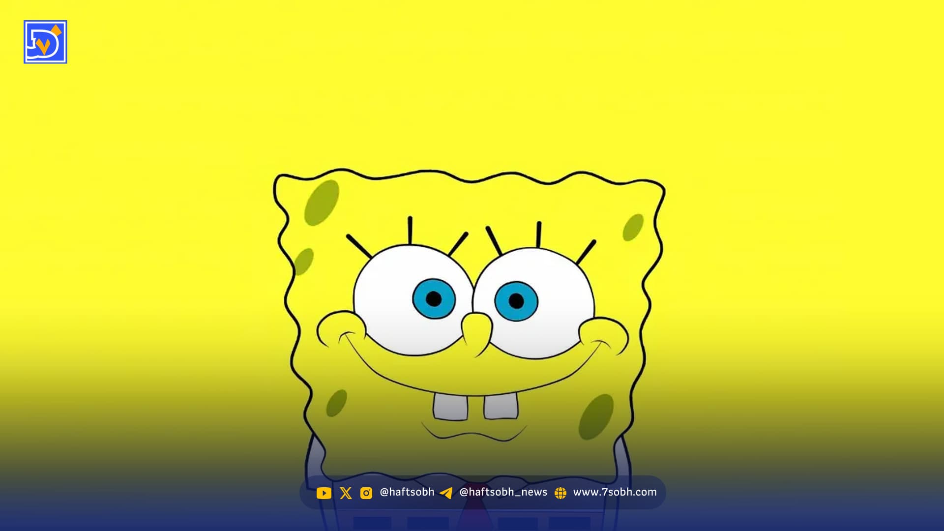 باب اسفنجی قدم به فورتنایت گذاشت