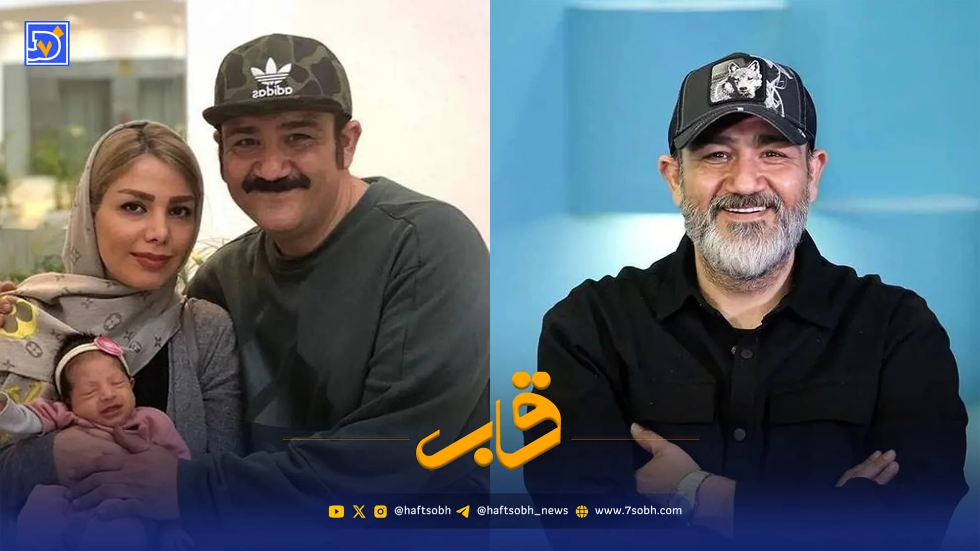 عصر سینما | استوری های مکرر مهران غفوریان در اینستاگرام، ماجرا چیست؟