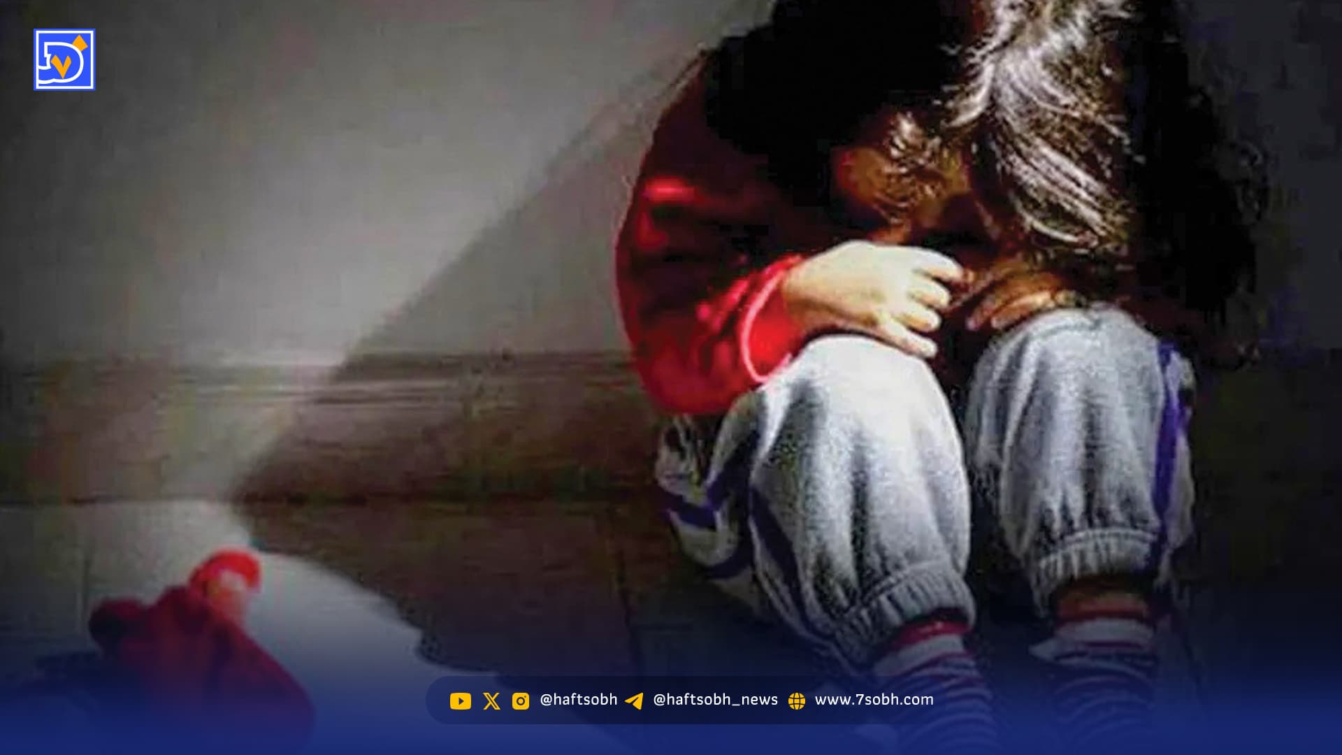 نقاب‌داران متجاوز