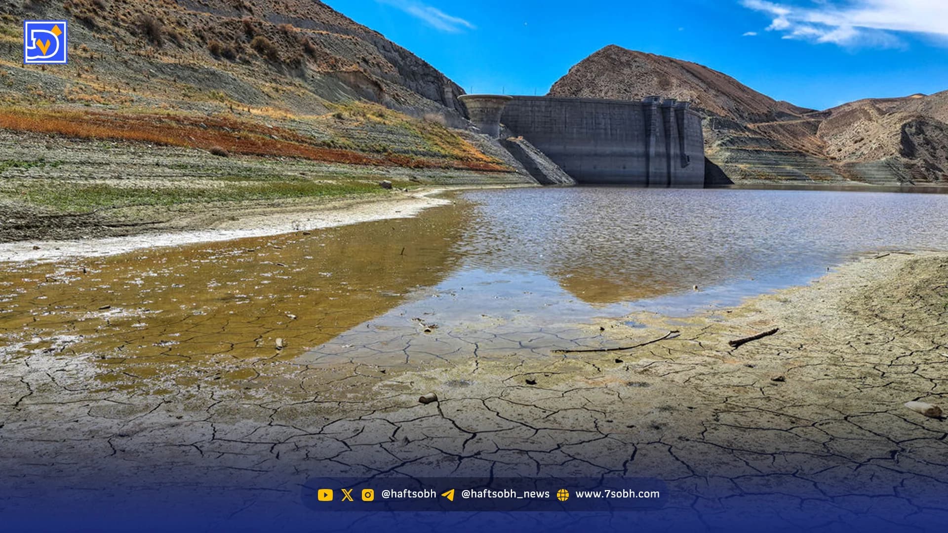 باران، بدهی زمین را پاک نکرد