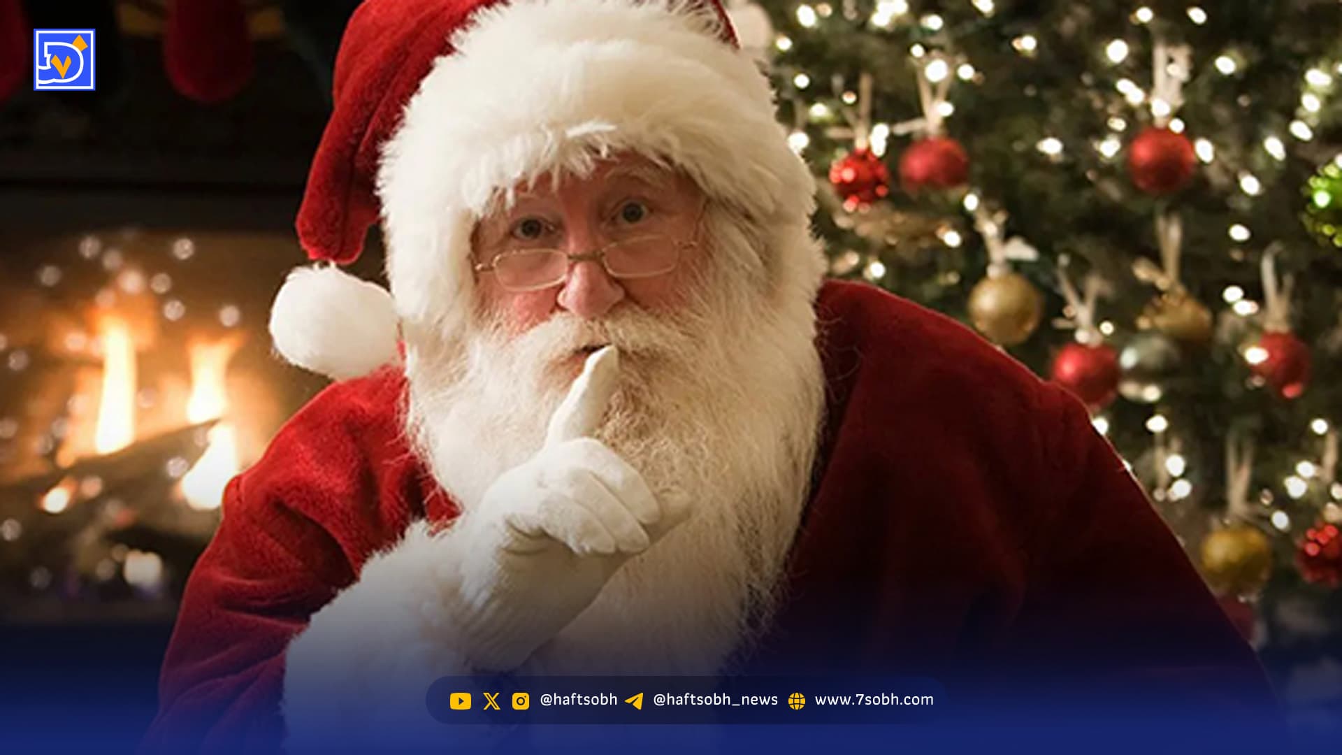 سرنخ تازه از آرامگاه اولین بابانوئل کشف شد!