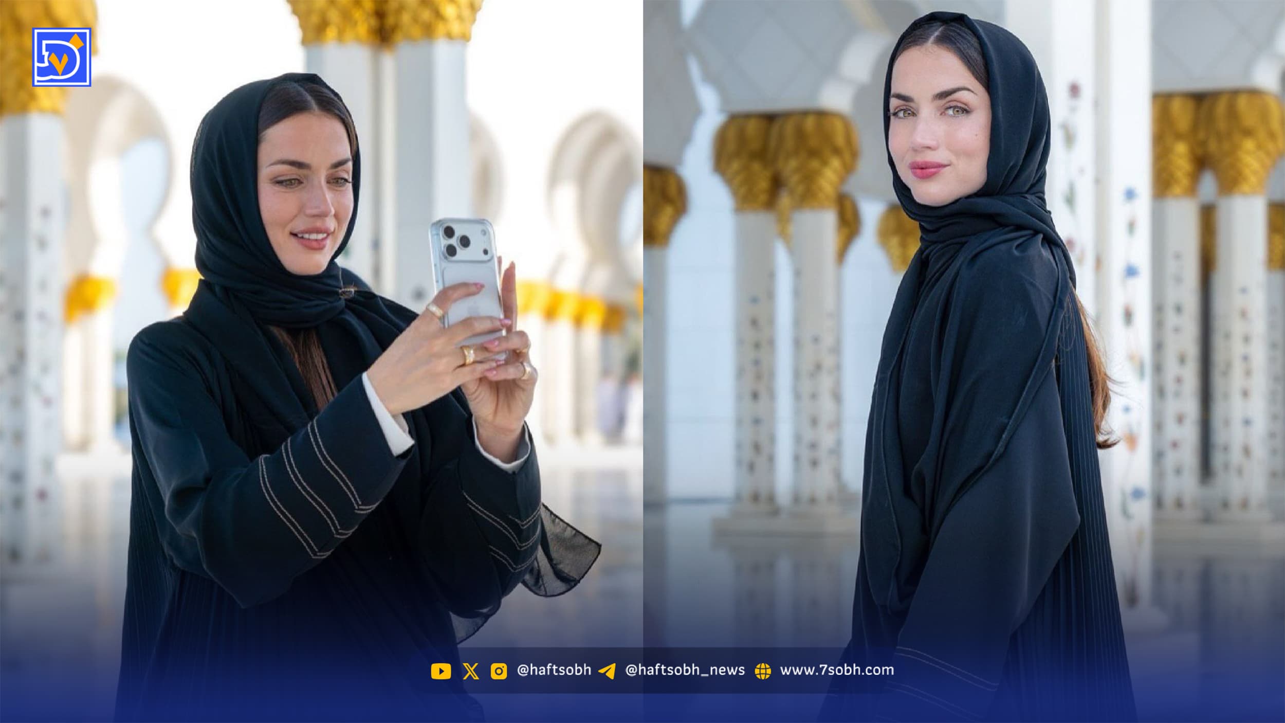 استایل آنا د آرماس در مسجد شیخ زاید