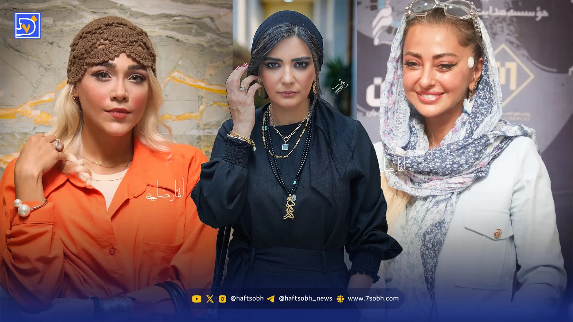 عصر سینما | اکران ماه پنهان با حضور بازیگران و عوامل فیلم
