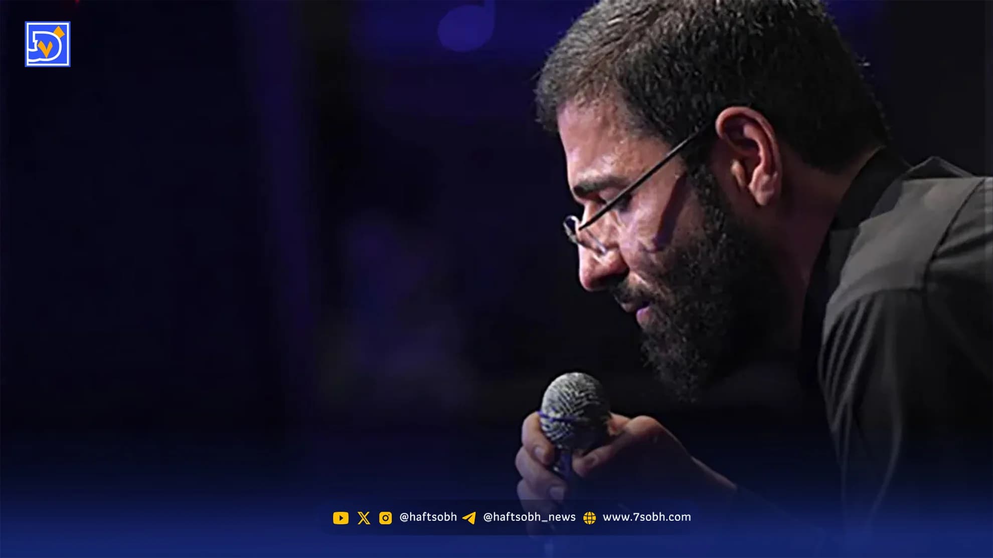 دانلود مداحی سیب سرخی "مرد اباعبدالله"