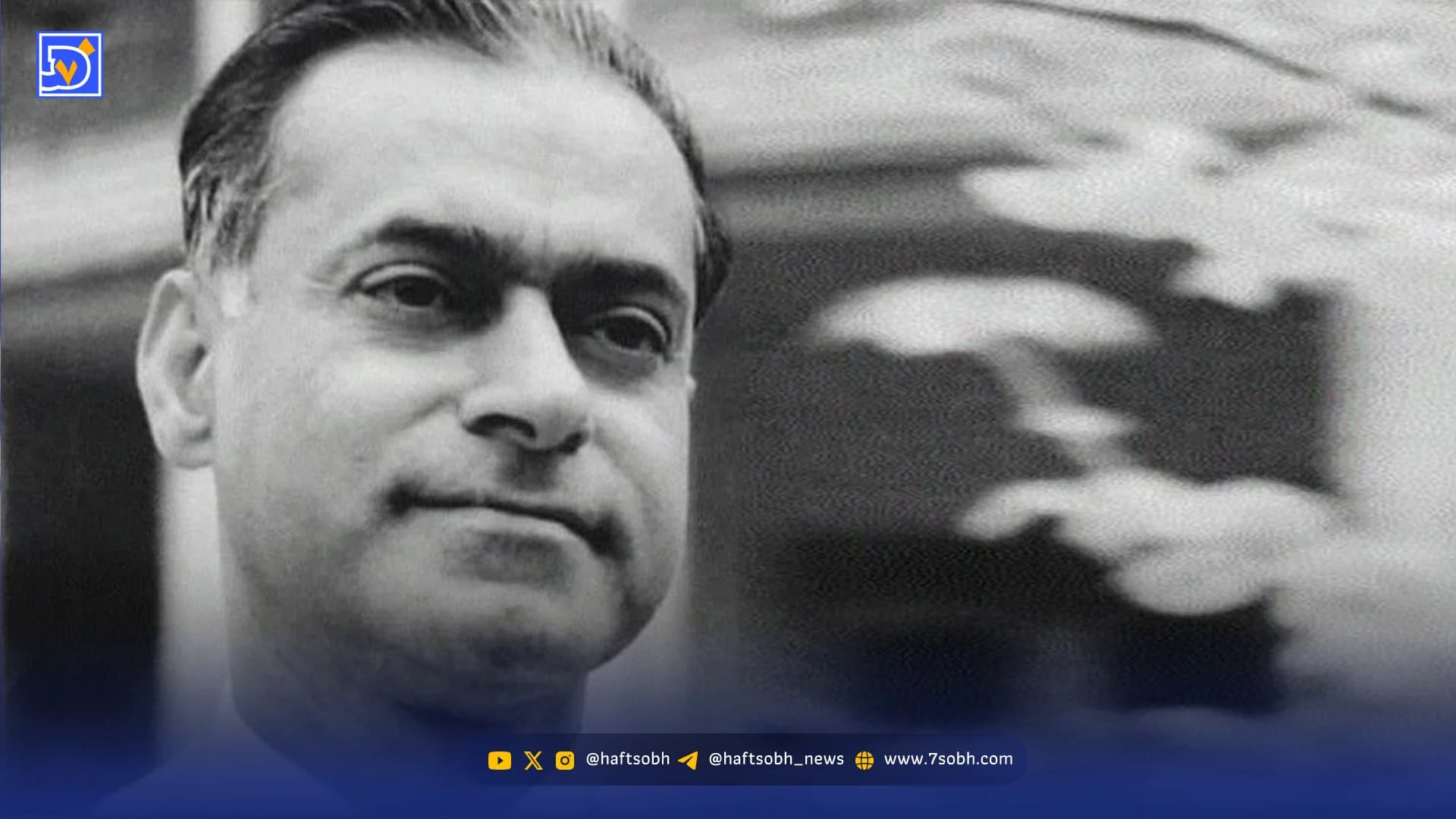 در سالروز خاموشی محمد معین