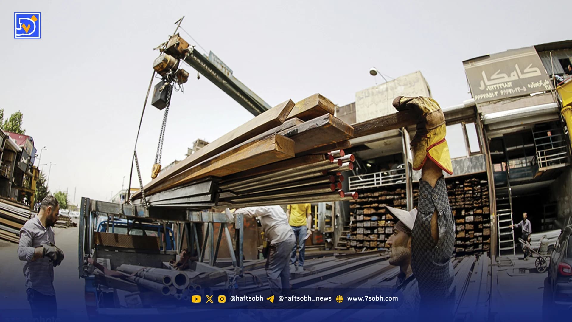 مروری بر قیمت آهن‌آلات در هفته سوم اردیبهشت