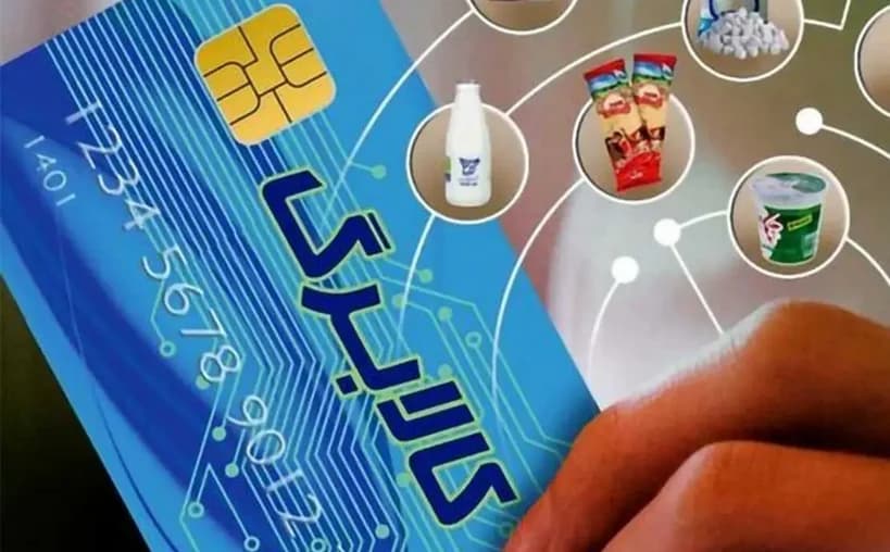 جزئیات مرحلۀ جدید طرح کالابرگ / کالابرگ فروردین برای هر کد ملی از چه تاریخی فعال می شود؟