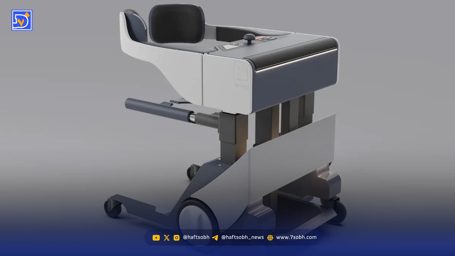 نیکو؛ رباتی که بیماران را در آغوش می‌گیرد و جابه‌جا می‌کند