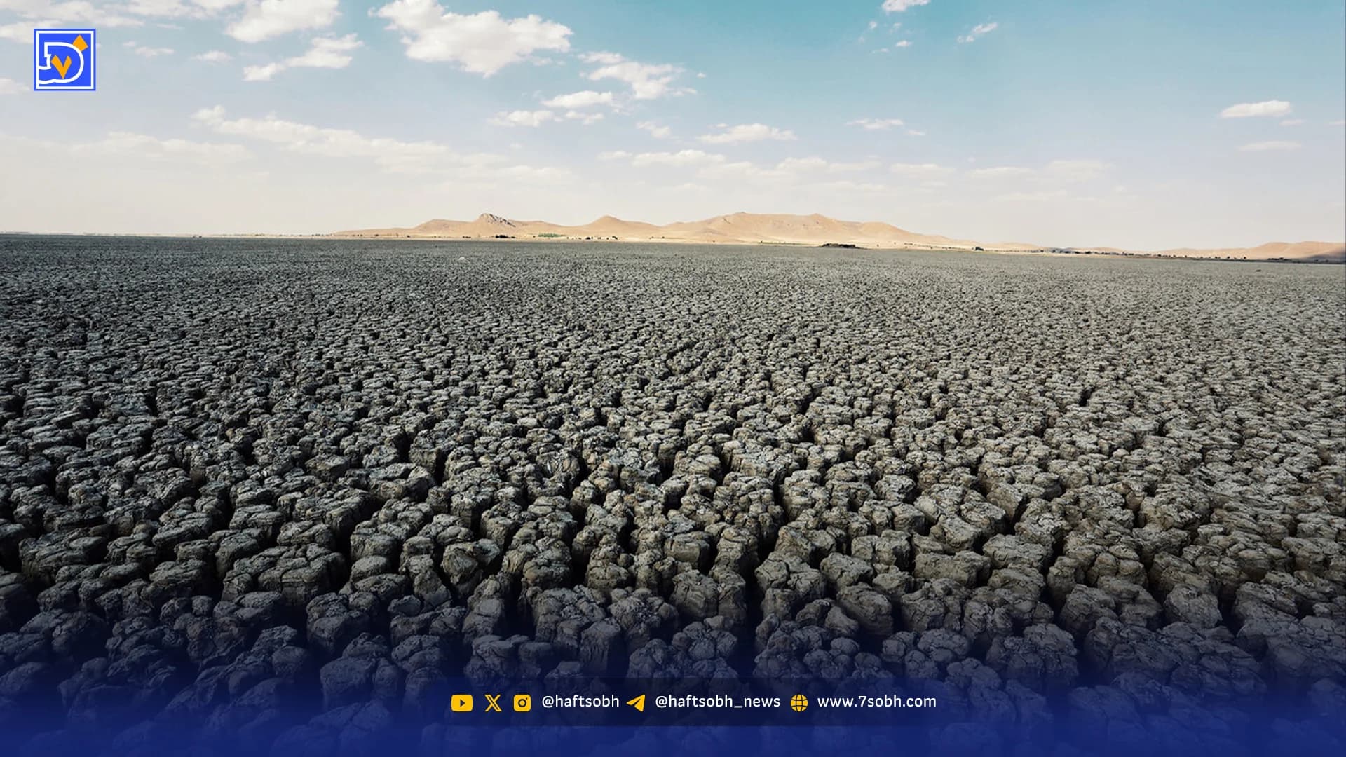 تالاب، انتقامش را با گردوغبار می‌گیرد