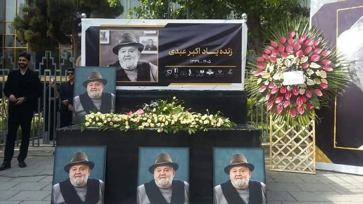 اولین عکس های بازیگرانی که برای وداع با پیکر اکبر عبدی آمدند / بهرام افشاری، امیر آقایی و ...