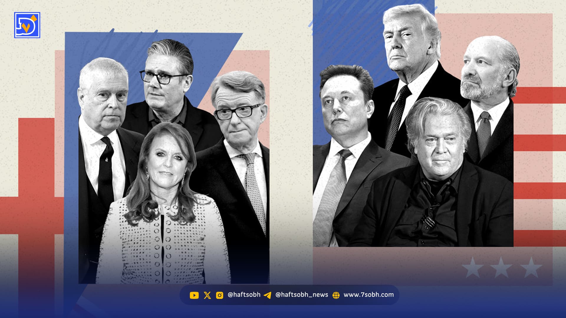 شبکه‌ای ‌فراتر ‌از ‌رسوایی| تصویری تازه و نگران‌کننده از جفری اپستین