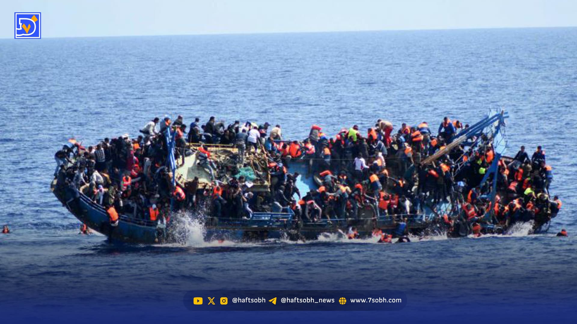 گزارشی از شبکه‌های قاچاق انسان با ساختاری مافیایی و چندلایه