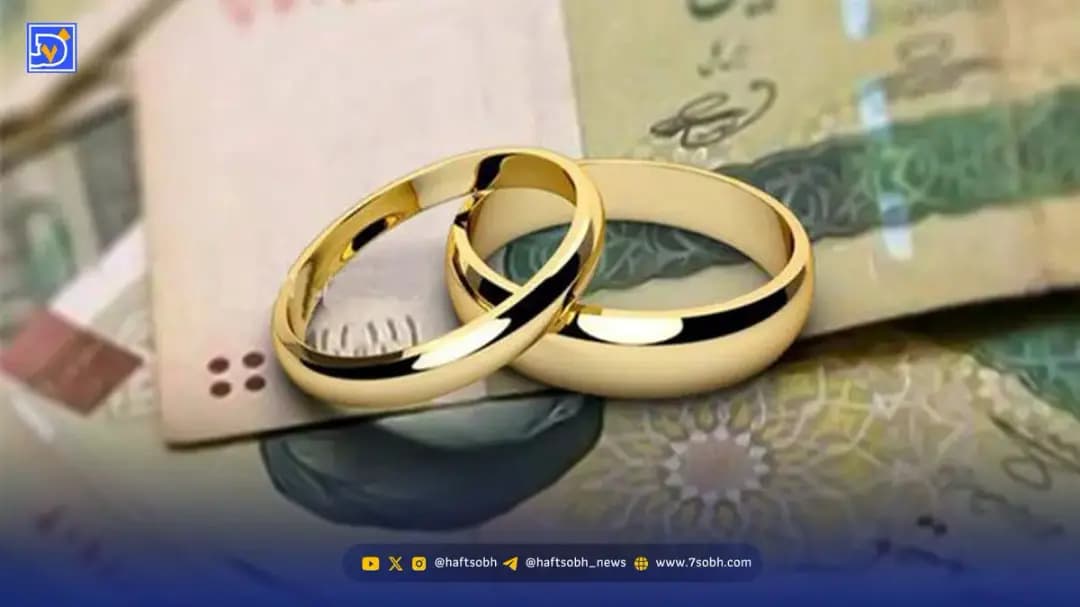 حذف وام ازدواج تکذیب شد