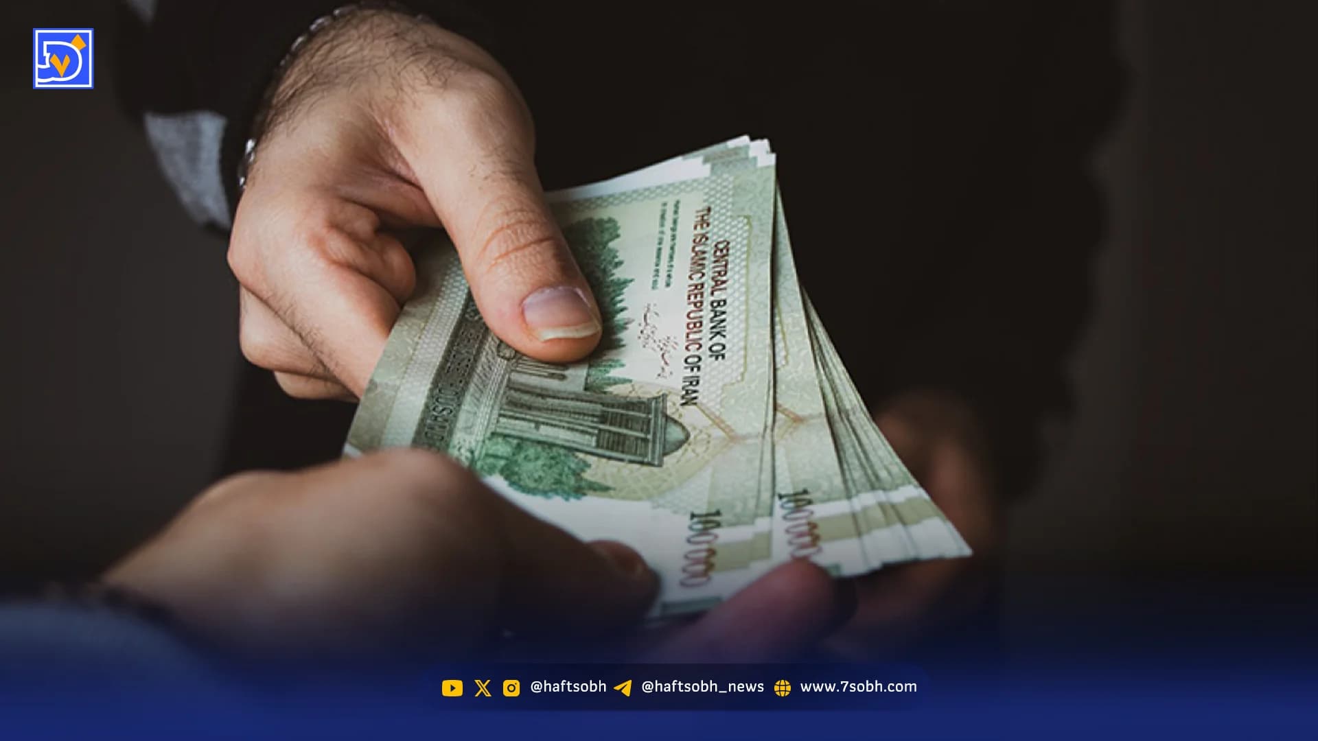 فامیل در صف وصول پول دستی