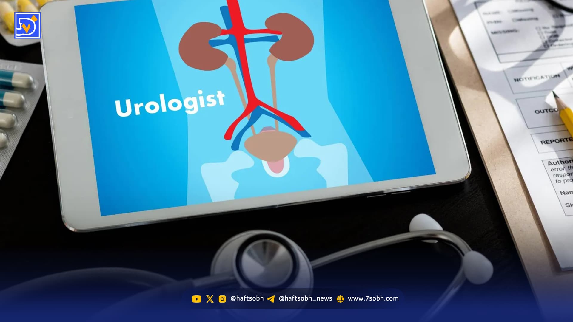 عفونت مثانه؛ 4 حقیقت که هر زنی باید بداند