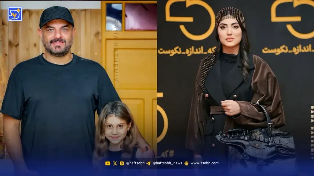 عصر سینما | هلیا امامی با استایلی جذاب در جشنواره، سام درخشانی و دخترش