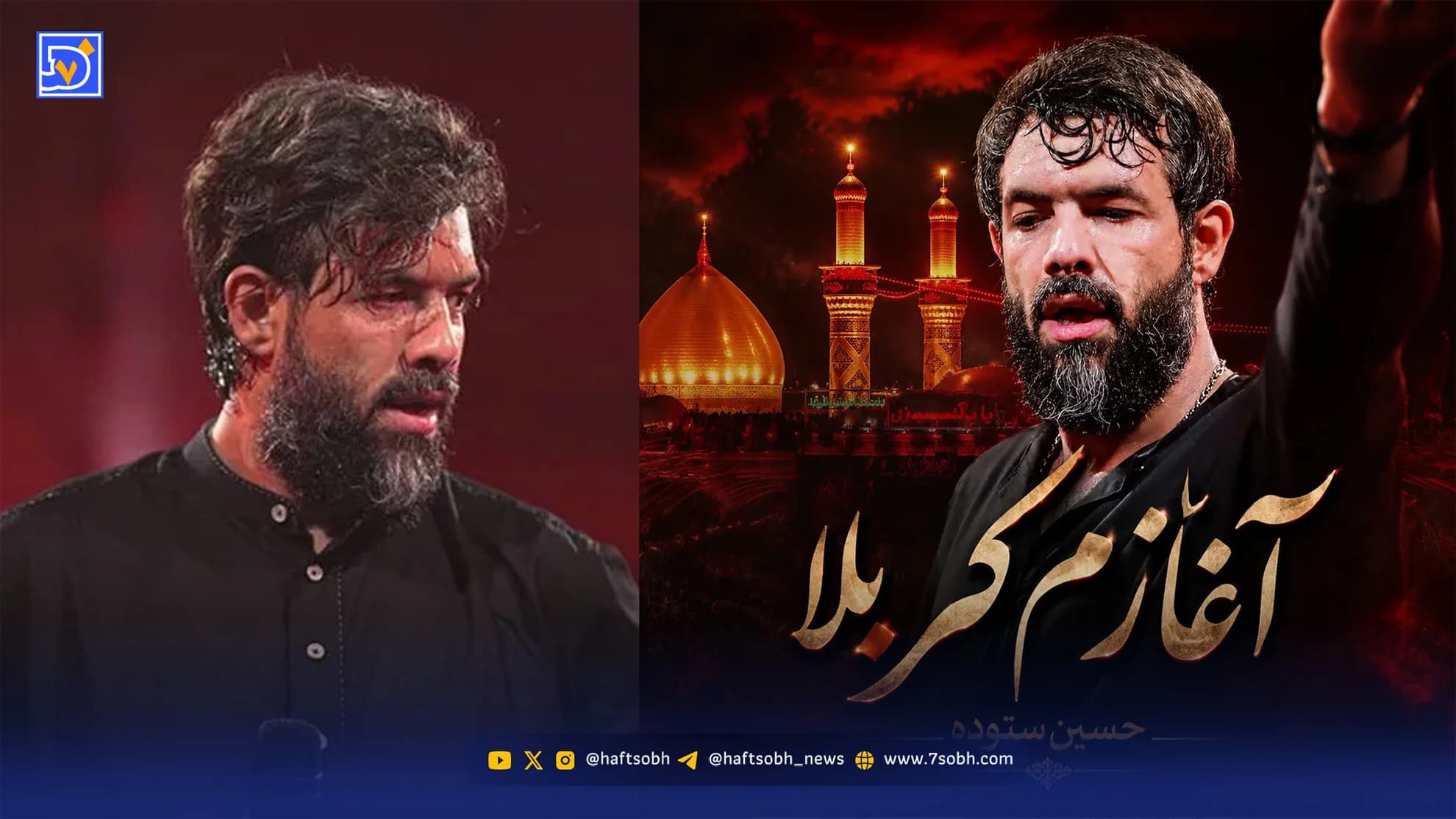 دسته حسین ستوده کربلا را لرزاند | ببینید