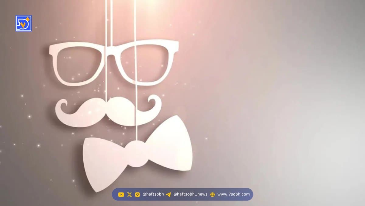 متن تبریک روز پدر| تبریک روز مرد به روشی متفاوت و خلاقانه