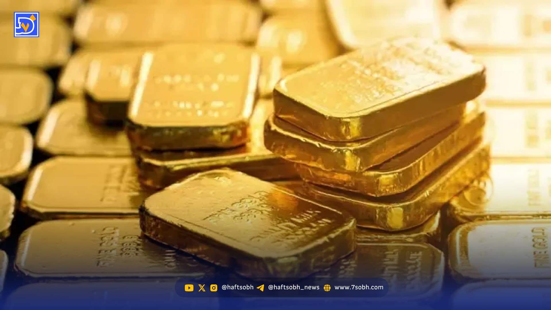 آخرین قیمت طلا و سکه امروز چهارشنبه 22 بهمن 1404 / طلا روی ریل صعود