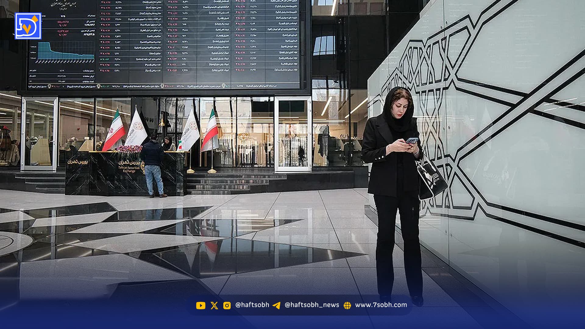 پایان یک ترمز قدیمی در بورس تهران