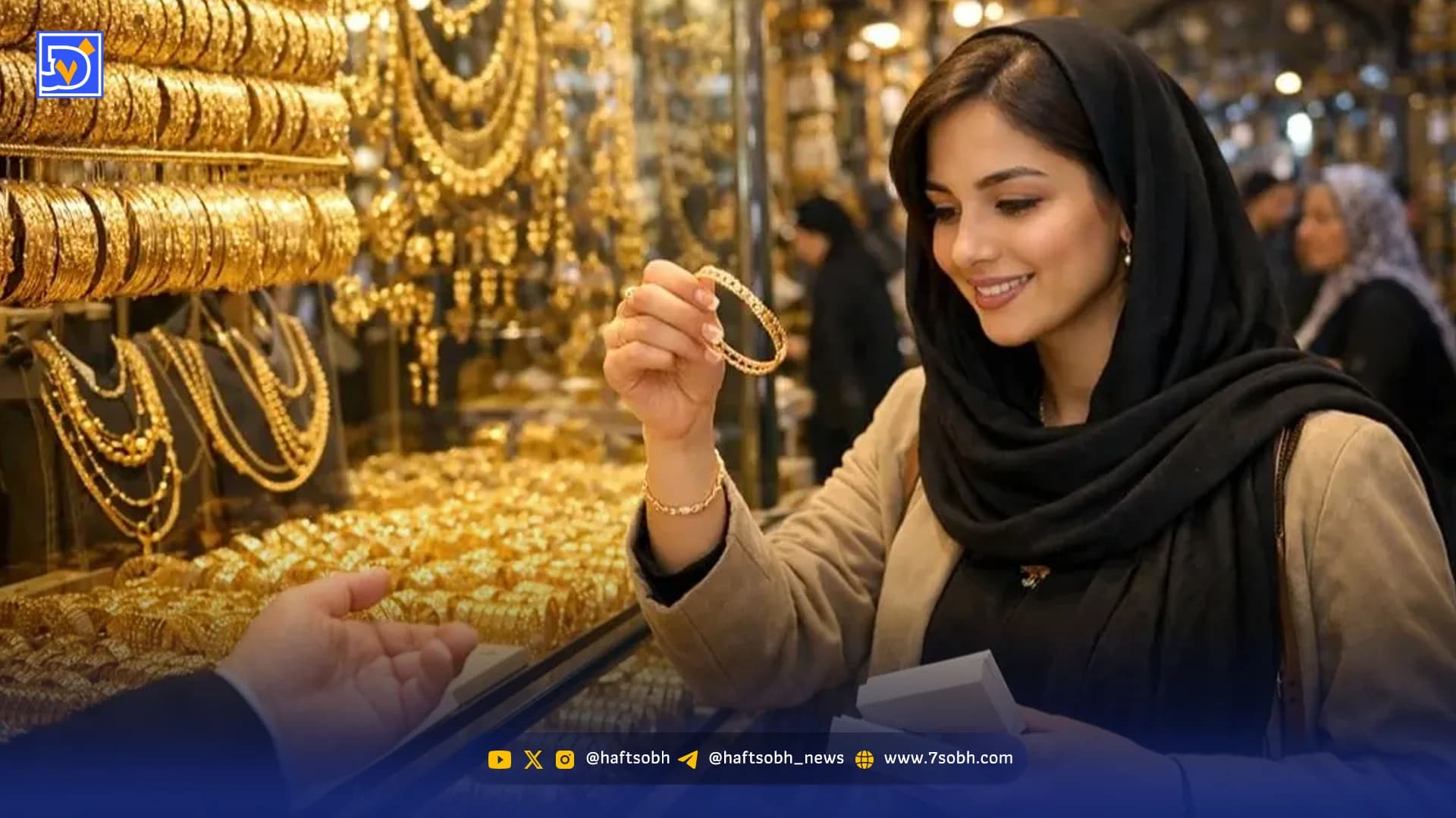 طلا در سراشیبی جنگ | ‌‌طلا پناهگاه یا دارایی پرریسک؟