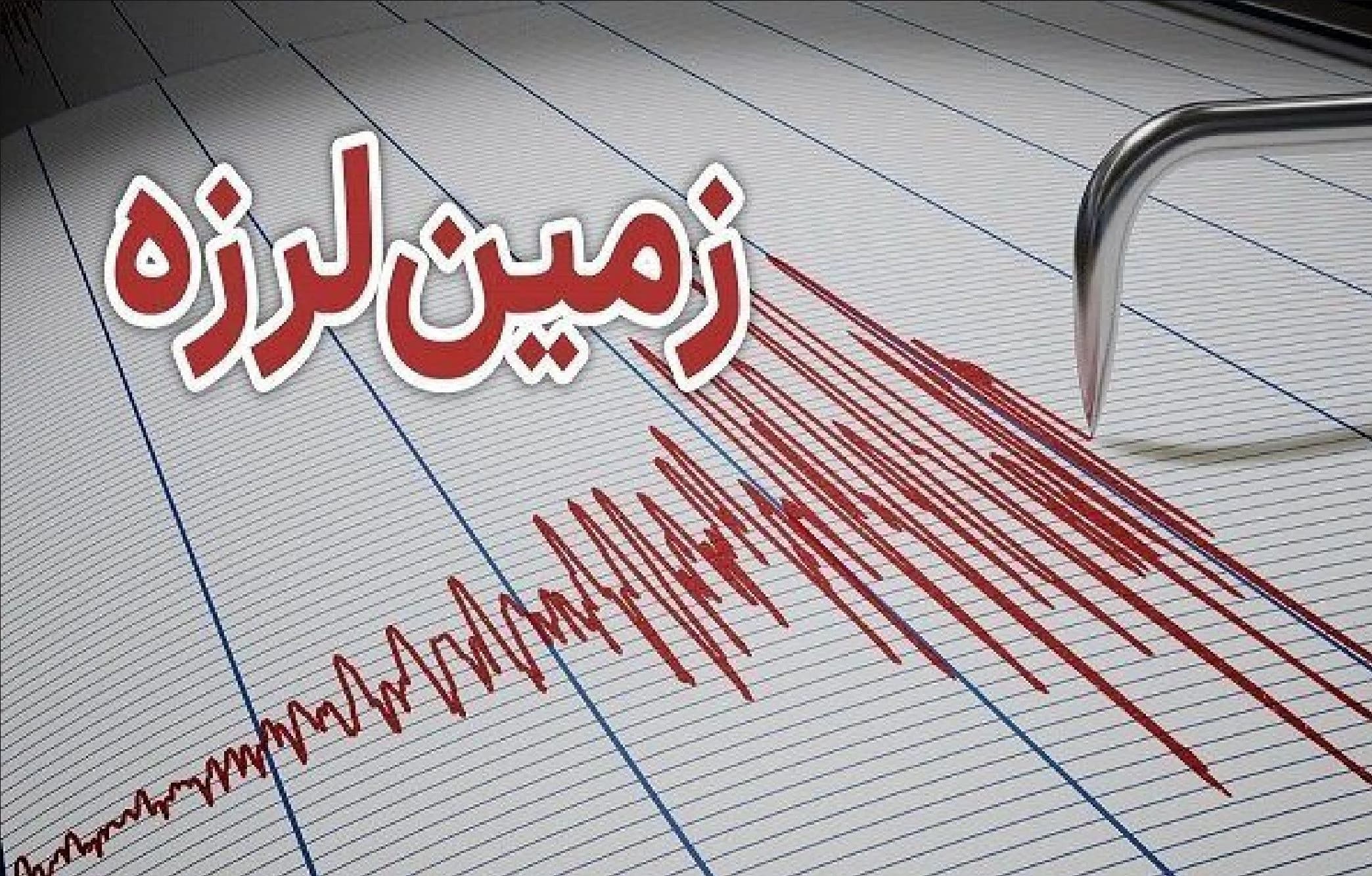زلزله بالاده کازرون را لرزاند