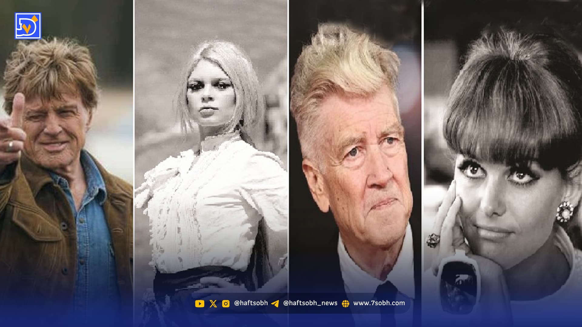 سینماگران مهمی که در سال 2025 از دنیا رفتند