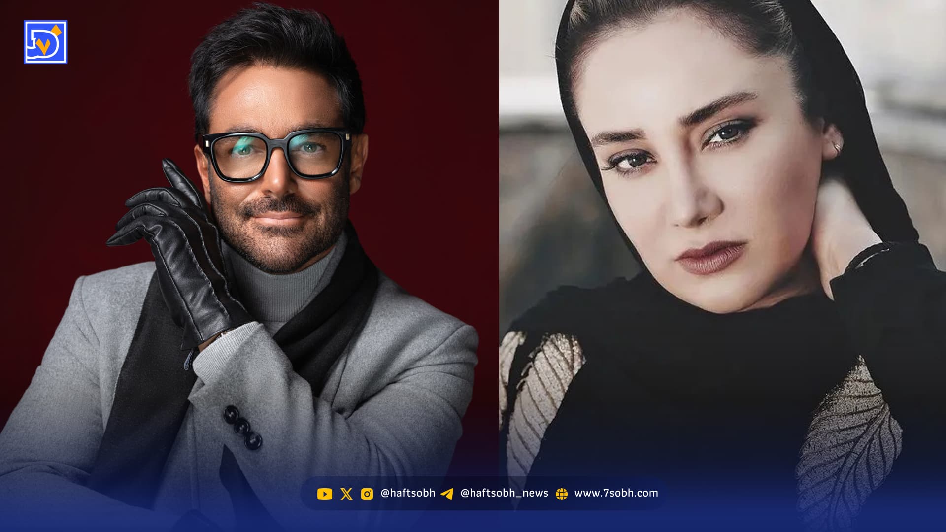 تیپ و استایل متفاوت بازیگران مرد و زن ایرانی در خارج از کشور/ از بهاره افشاری تا محمدرضا گلزار + عکس