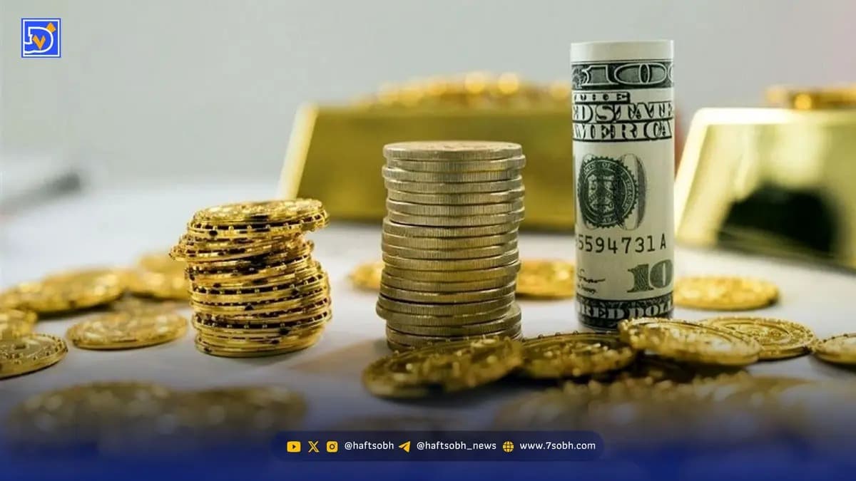 پیش فروش سکه بانک مرکزی در آذرماه 1404؛ جزئیات و لینک ثبت‌نام