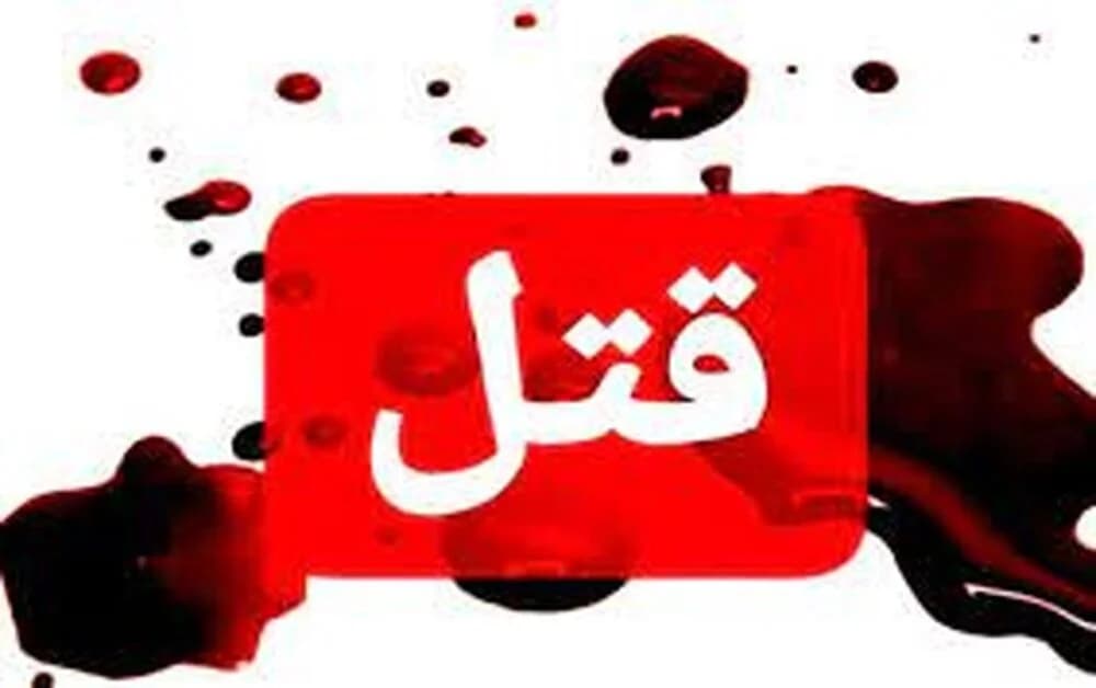 نزاع قومی در روستای آهار به کام مرگ کشید؛ ۲ جوان افغان قربانی شدند