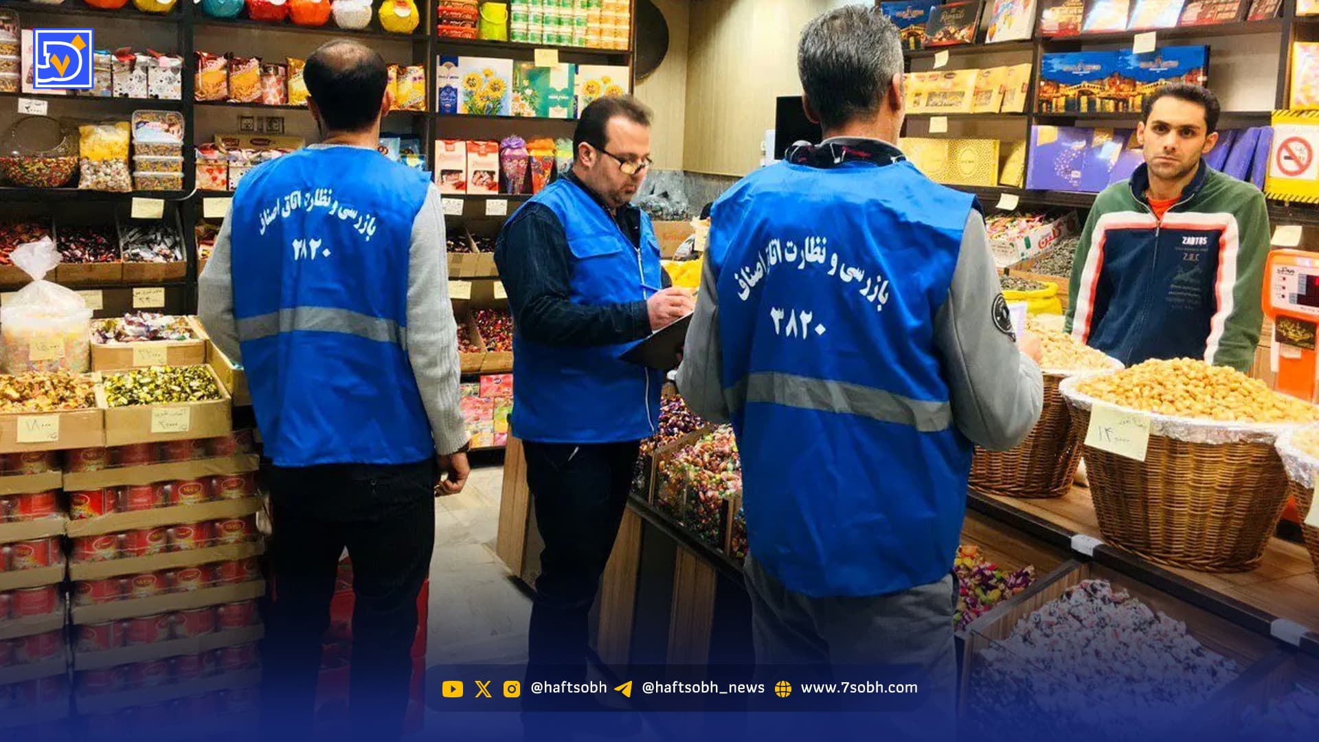 جریمه‌ها؛ ‌شوخی بی‌اثر‌ با‌ ‌گران‌فروشی